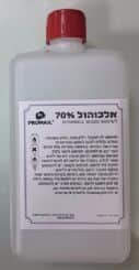 אלכוהול 70 אחוז